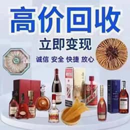 西安市远登烟酒商行