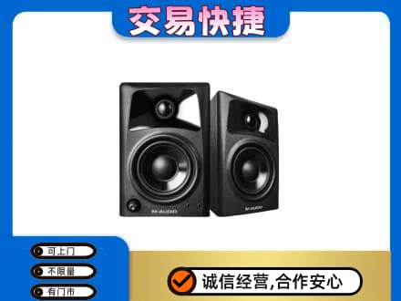 西安市回收音响