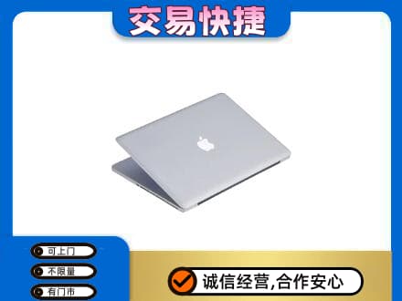 西安市回收旧电脑