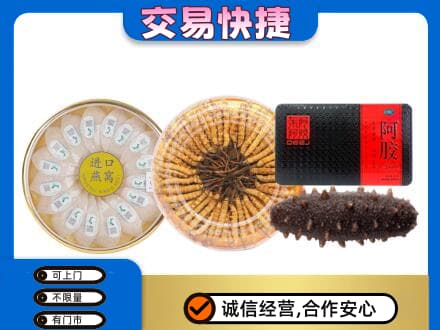 西安市回收礼品
