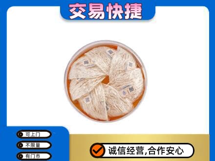 西安市回收燕窝