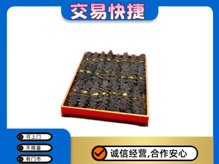 西安市回收海参