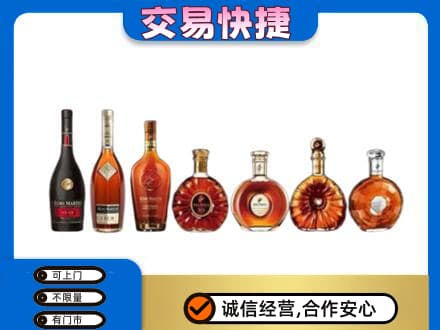 西安市回收洋酒