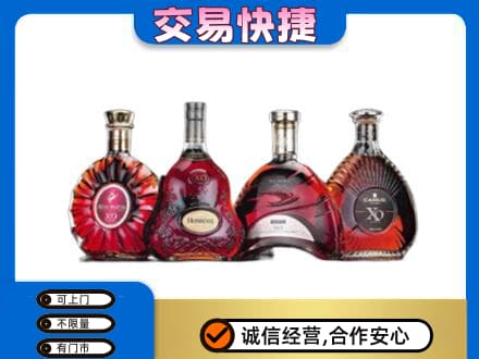 西安市回收老洋酒