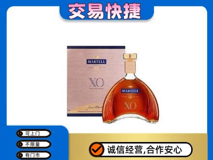 西安市回收马爹利