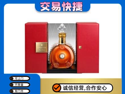 西安市回收路易十三礼盒