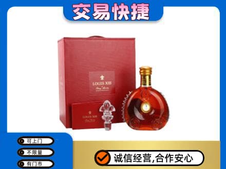 西安市回收李察礼盒