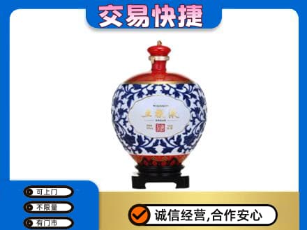 西安市名酒回收五粮液5.jpg