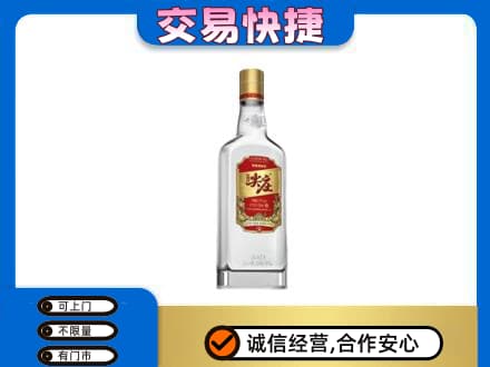 西安市名酒回收尖庄.jpg