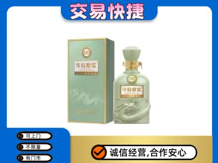 西安市名酒回收古井贡酒.jpg