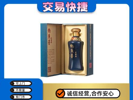 西安市回收钓鱼台