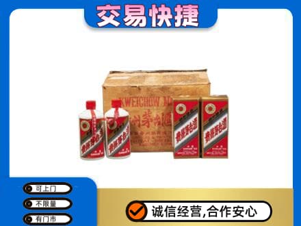 西安市回收五星茅台酒