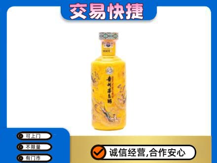 西安市回收散花茅台酒