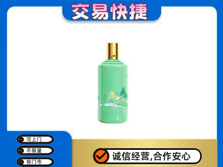 西安市回收24节气茅台酒