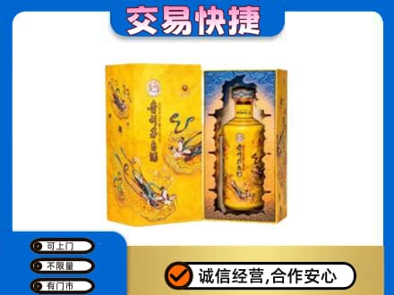 西安市回收散花飞天茅台酒