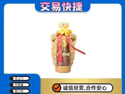 西安市茅台回收年份酒瓶.jpg