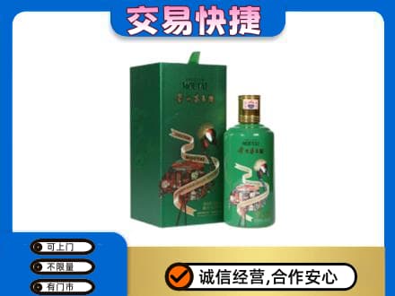 西安市茅台回收走出系列.jpg