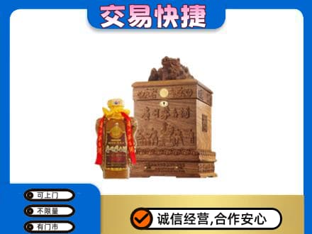 西安市回收80年茅台酒