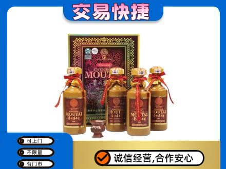 西安市茅台回收50年礼盒.jpg