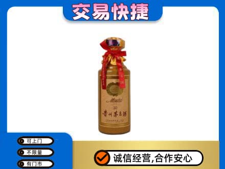 西安市回收30年茅台酒