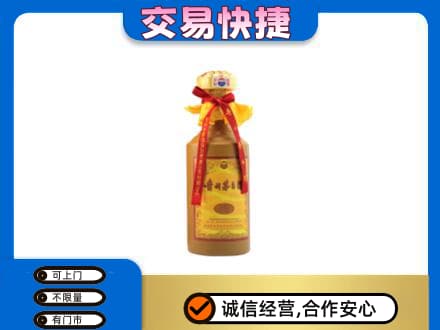 西安市回收15年茅台酒